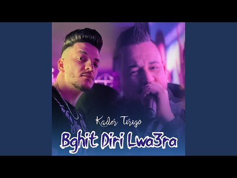 Bghiti Diri Lwa3ra