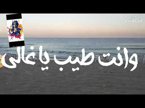 اغنيه مصطفى كامل كل سنه وانت طيب