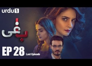  BAAGHI Episode 28 Last Urdu1 ᴴᴰ Drama Saba Qamar Osman Khalid Butt Khalid Malik Ali Kazmi