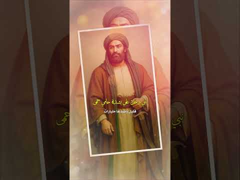 نبي وخل علي بشدة حامي حمى بحماك دنيا وآخرة يا أمير المؤمنين يا علي