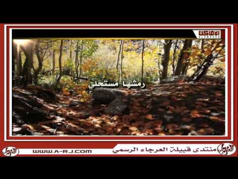 حاكمه للصبايا كلمات مسفر بن العلاج العرجاني أداء صوت آل العرجاء خالد ملهي العرجاني