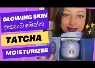 TATCHA MOISTURIZER GLOWING SKIN SKIN CARE