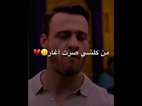 حالات واتساب حب و الغيرة حالات واتساب على الغيرة حالات واتساب عل مسلسل أنت أطرق بابي اغنيةاغار