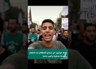 انصار نظام الجزائر يخرجون ضد كل من يريد التظاهر في 8 غشت Algerie Morocco News المغرب Dz