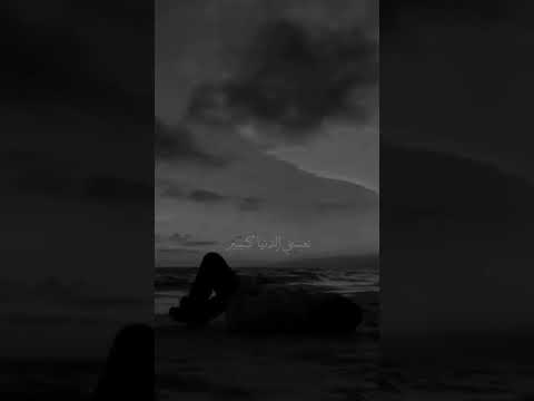 اخخخ تعبتني الدنيا كتير سرقت قلبي وايامي