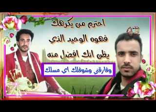 تصميم شيلة ابو شهاب الخبجي بذيا الجاه يابن الناس رحلك