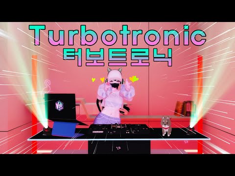 VRDJ 터보트로닉 신곡과 함께 달려보자 Turbotronic Mix