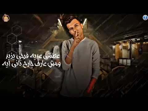 حاله واتس مهرجانات 2021 هجيب لنفسي طقم العيد مهرجان لسه منزلش غناء صاصا