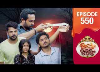 Uppum Mulakum 3 Flowers EP 550