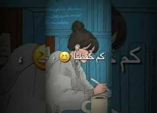 سوف نبقى هنا تحفيز