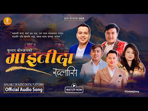 Maitida Khlasi म इत द ख ल स Official Tamang Song 2025