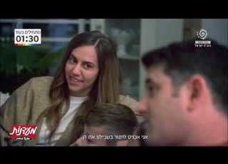 קשת 12 פרסומות ועוד דצמבר 2020 מקבץ מקוצר 4