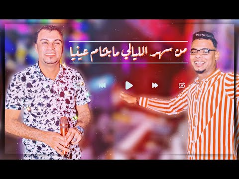 من ارض العاصمه القاهره مدينة العبور وأغنية الله يتوب عليك واحلي فرحه مع الحبايب