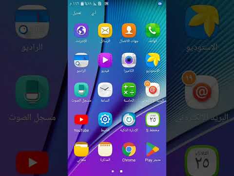 كود إلغاء جميع باقات الأنترنت الشهرية على خط شبكة اتصالات