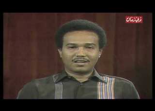  محمد عبده برنامج من الألف إلى الياء 1986 الجزء الأول