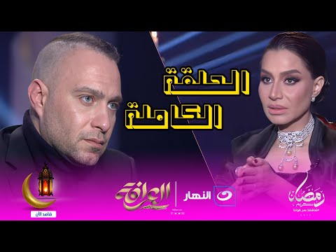 العرافة حسام حبيب يوجه رسالة نارية لـ شيرين عبد الوهاب و بسمة وهبة تفجر مفاجأة نارية