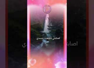  كيف تعرف أن بك عين وحسد ابلور اهميه اعتني دمتم سالمين