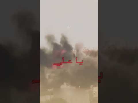 يا اعداء مهلا كم ستندمونا انتم من بدئتم ثم فسمعونا