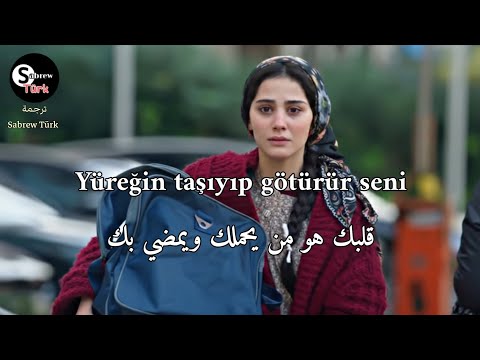 أغنية الحلقة 2 مسلسل أنت من أحببت مترجمة أغنية الحلقة 2 مسلسل أنت من أحببت مترجمة
