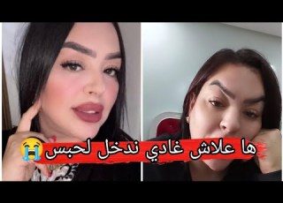 ها علاش يسرى مود وقعات فمشكل كبير مابقات ثقة الله يفرجها عليها