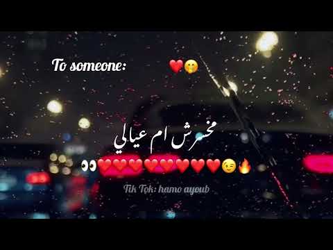 مخسرش ام عيالي Foryou Like Youtubeshorts يتويوب لايك فولو