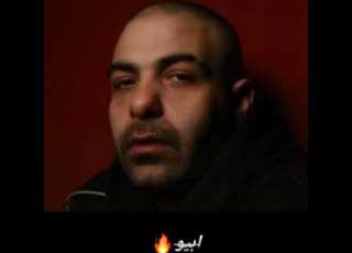  ابيوسف وسع