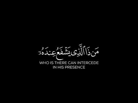 سليمان الشبيبي آية الكرسي Ayatul Kursi قرآن شاشة سوداء كرومات قران جاهزه للتصميم