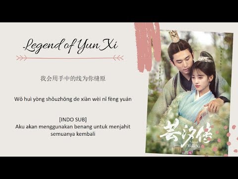 INDO SUB Ju Jingyi Sigh Lyrics Legend Of Yun Xi OST Closing Theme Song