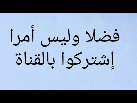 ياودود ياودود ياودود ياذا العرش المجيد