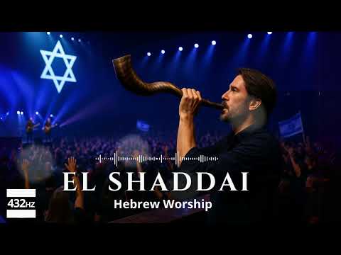 El Shaddai Hebrew Worship Songs Of Promise And Fire 432 Hz