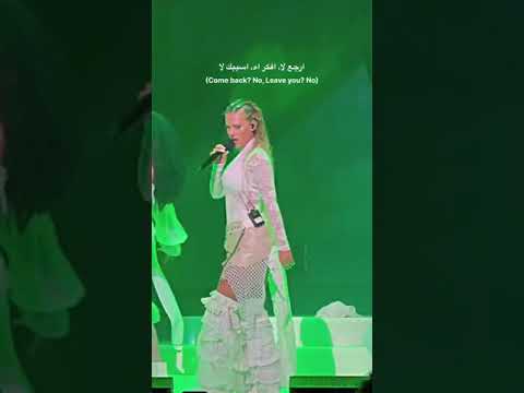 Elyanna GANENI جرى إيه مش كنت ناسيني إيه لجابك ثاني يا عيني