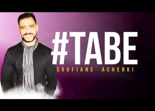 Tabe Soufiane Acherki ANACHID 100 DOUF REPENTI تاب