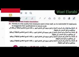  Aspire Booklet 2023 Exam 3 باقي الكتاب محتوي خاص واتس 01202795038