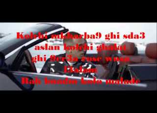 Mr Crazy TAYER Lyrics Paroles