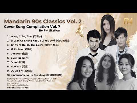 Mandarin 90s Classics Vol 2 Cover Song Compilation By FM Station Mandarin 90s Classics Vol 2 Cover Song Compilation By FM Station