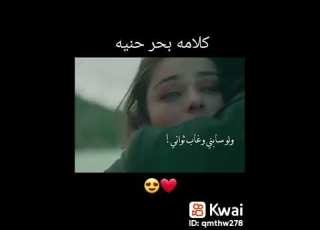  اغنيه كلامه بحر حنيه غرامة فرحه وهديه