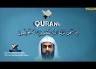 يوم نقول لجهنم خالد الجليل
