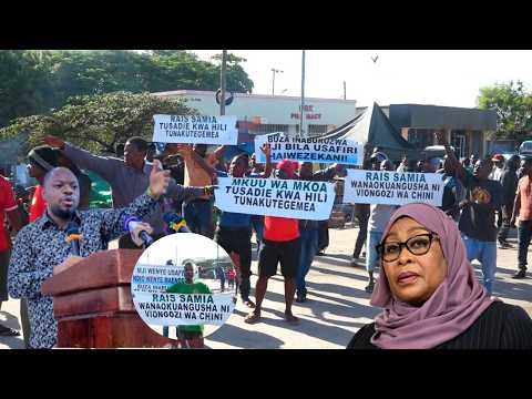 WANANCHI WAANDAMANA NA KUMTUMIA UJUMBE RAIS SAMIA RAIS WANAOKUANGUSHA NI VIONGOZI WA CHINI WANANCHI WAANDAMANA NA KUMTUMIA UJUMBE RAIS SAMIA RAIS WANAOKUANGUSHA NI VIONGOZI WA CHINI