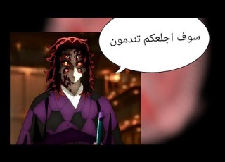 رده فعل الاقمار العليا لو كنتي ابنه موزان وكنتي تحميهم من غضب موزان فيوم مسكوك الهاشيرا وقطعوا راسك