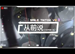 小阿七 从前说 抖音热播DJ版 Ngày Trước Nói Remix Tiểu A Thất 从前对妈妈说谎 翻山越岭 只为能与你拥抱一场 2k22抖音火流行歌曲推荐TikTok