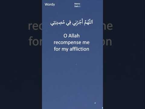 اللهم أجرني في مصيبتي English Dua For One Who Is Afflicted Shorts Azkaar From Quran O Sunnah