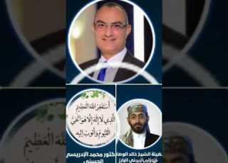 رؤية الله يوم القيامة الجزء 2 الشيخ خالد الوصابي و الدكتور معاوية بث الأستاذ حسام محيي