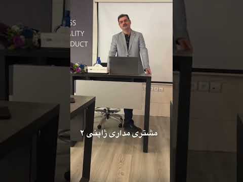 مشتری مداری هویتی نه موقعیتی