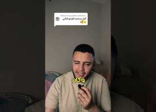 السلطان مراد الرابع الذي انتقم من أجل اخوه مصر ابلور التاريخ التاريخ الاسلامي