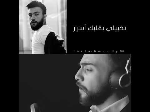 أمي وحدا رفيقة دربي أمجد جمعة حالات واتساب الأم