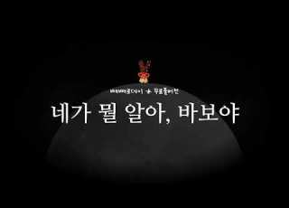  넘어가는 빼빼로데이 자정에 들으면 좋은 고백롤플 여자 ASMR RP 상황극 롤플 3DIO Binaural