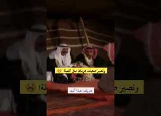  ليه ما تشم ر عن ذرعانك وتشتغل حابس العبادي الأردن الاردن