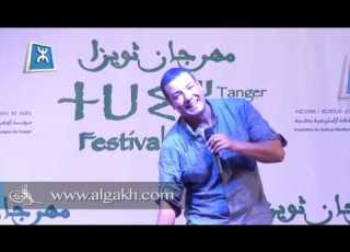 Hisham Elgakh هشام الجخ 3 خرفان مهرجان تويزا المغرب 2016