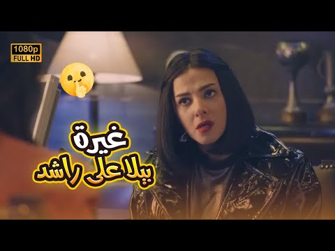 بيلا مولـ عة من الغيرة على راشد ساعة من أقوى مشاهد الضحك مع دنيا سمير غانم ومحمد سلام
