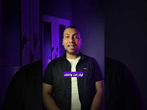 هل وصية الأب تتنفذ ولا ولأ